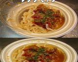 美味ドレ蜂蜜コチュジャンナンプラー肉饂飩作り方2写真