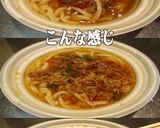 美味ドレ蜂蜜コチュジャンナンプラー肉饂飩作り方3写真