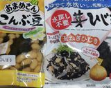 材料2つでできる簡単ひじき煮作り方1写真