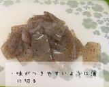 七味がアクセント☆こんにゃく炒め作り方1写真