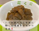 七味がアクセント☆こんにゃく炒め作り方4写真