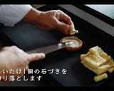 絶品！あさりの炊き込みご飯の作り方作り方2写真