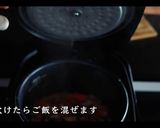 絶品！あさりの炊き込みご飯の作り方作り方8写真