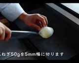 絶品!!チーズダッカルビの作り方作り方1写真