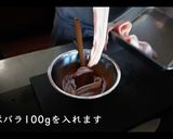 絶品!!チーズダッカルビの作り方作り方6写真