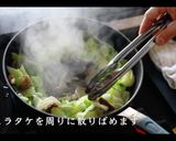 絶品!!チーズダッカルビの作り方作り方11写真