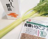 セロリの炒めもの作り方1写真