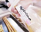 老若男女楽しめるごぼうの細巻 作り方1写真