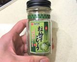 腸活に♪「キノコの柚子胡椒ソテー」作り方3写真