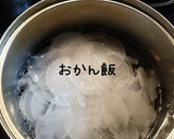 焼きサバと大根のさっぱり和え作り方4写真