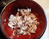 焼きサバと大根のさっぱり和え作り方5写真