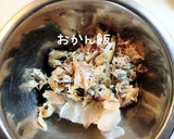 焼きサバと大根のさっぱり和え作り方6写真