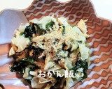 焼きサバと大根のさっぱり和え作り方7写真