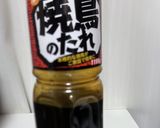かぶの葉の焼き鳥のタレふりかけ作り方4写真