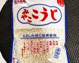 母ちゃんのニンニク塩麹作り方1写真
