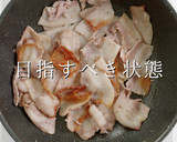 早い！安い！旨い！究極の豚バラもやし炒め作り方16写真