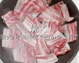 早い！安い！旨い！究極の豚バラもやし炒め作り方12写真