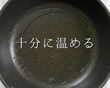 早い！安い！旨い！究極の豚バラもやし炒め作り方10写真