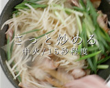 早い！安い！旨い！究極の豚バラもやし炒め作り方19写真