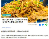 蓮根と鶏ひき肉のオイスター炒め作り方12写真