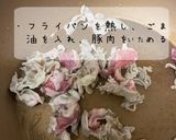醤油風味☆焼きうどん作り方1写真