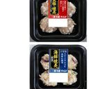冠生園 チルド焼売のピリ辛かき卵スープ作り方1写真