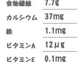 【ダイエットに】オートミール米化茶漬け作り方4写真
