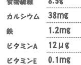 【酒粕入り】オートミール米化茶漬け作り方5写真