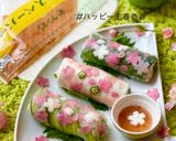 ハッピー生春巻き桜吹雪作り方14写真