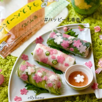 ハッピー生春巻き桜吹雪 by ellyーhana 【クックパッド】 簡単おいしい