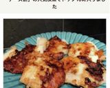 カリッともちもち　納豆チーズ餅　作り方6写真