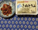 ヨウサマの減塩大根皮と南高梅のふりかけ作り方6写真