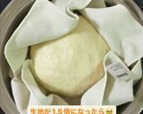 ほかほか♡ふわふわ！肉まん作り方12写真