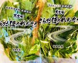 サラダほうれん草のウインナー炒め作り方1写真