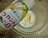 ★糖質オフ！美味しい＊台湾カステラ＊№６作り方5写真