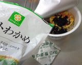最速の天玉ワカメ蕎麦作り方5写真
