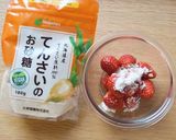 【簡単】いちごジャム作り方1写真