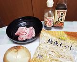 〇〇丼作り方1写真