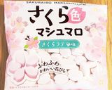 レモンクリームほうれん草米粉蒸しパン作り方12写真