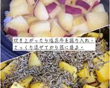 さつまいもと塩昆布のご飯作り方4写真