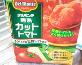 明日香さんの煮込みハンバーグ、我が家流！作り方2写真