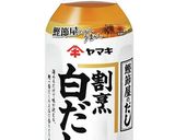 ワンパン･蛤と青海苔のスパゲティーニ♡作り方1写真