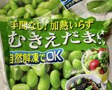 ポテトサラダ(o^-')b !作り方10写真