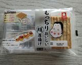 お稲荷さんの余った煮汁de厚揚げの甘辛煮作り方5写真