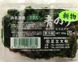 ワンパン･蛤と青海苔のスパゲティーニ♡作り方7写真