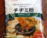 お米で作ったチヂミ粉でラップサンド♪作り方1写真