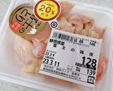 皮パリ♪鶏皮のポン酢炒め♪実山椒入り作り方10写真