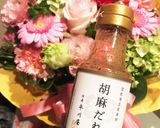 わかめと豆腐のゴマだれサラダ♪作り方6写真