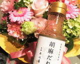 わかめと豆腐のゴマだれサラダ♪作り方6写真