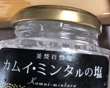 3種のきのこの和風スープパスタ！作り方1写真